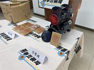 雙獅地球標毒磚再現！警破泰國空壓機藏3公斤海洛因