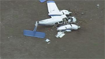 澳洲2架小飛機高空相撞墜毀 造成四人罹難