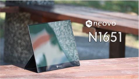4K OLED 攜帶型螢幕 AG Neovo N1651　高解析度與廣色域兼具