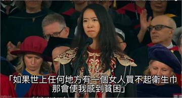 哈佛畢業生誰最親近習近平　除了習明澤還有一個他「中國神童」