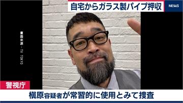 日本歌手槙原敬之 再度涉嫌持毒遭逮捕