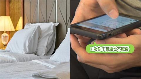 人妻控尪出軌主播「開直播激戰5次」！小三竟稱「演戲騙流量」…法官1畫面秒打臉