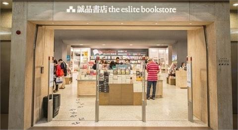 誠品結合社會住宅　社區創新店確定進駐萬華