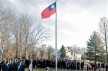 快新聞／美議員擬推法案 允台灣人員在美政府機構秀國旗