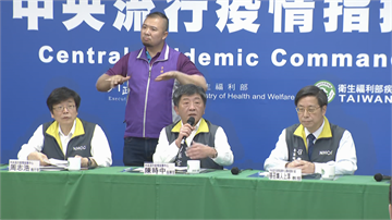 快新聞／防疫升級 指揮中心記者會將控管進場人數
