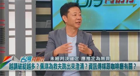 陳佩琪退休前就開公司！這麼急？張宏陸：資本小額兩週就能成立！