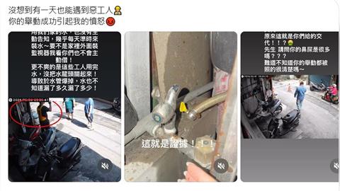 桃園汙水道工程承包商遭爆 偷用民宅用水還弄爆管