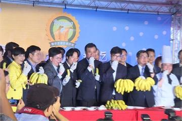 香蕉好處百百款 竟也能減緩「失戀」痛苦？