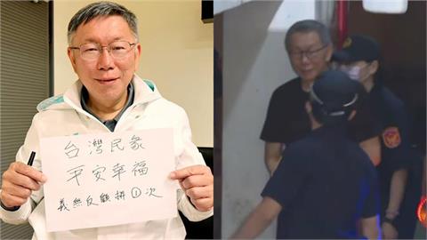 柯文哲「親筆32字便利貼」震撼曝光！點名「To彭副」提點2事狂推京華城