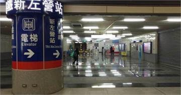 台鐵左營站男廁驚爆針孔偷拍！涉案40歲高鐵員工今10萬元交保