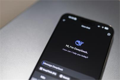 DeepSeek引市場波動  專家分析：影響利大於弊 注意多元布局抗震跌