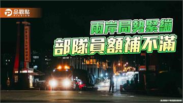 義務役復徵滿周年　學生選擇升學延後兵役徵召