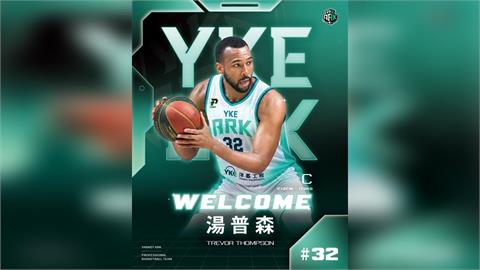 PLG／湯普森重磅加盟！洋基戰力再升級