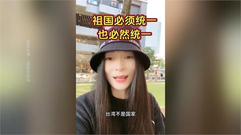 被要求離境！中配「亞亞」裝可憐喊冤　網怒轟：狡猾中國人