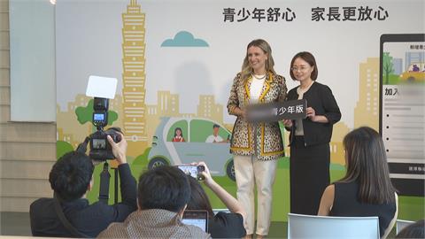 家長接送不用頭痛了！　叫車平台推「青少年版」安全回家