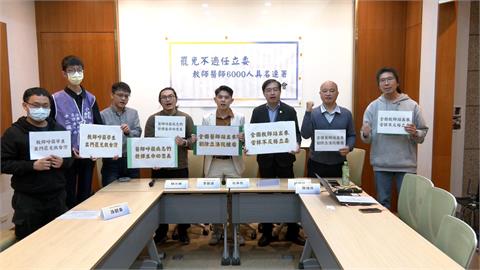 學界、醫界連署破6000人　號召挺罷免「茅頭指向傅崐萁」