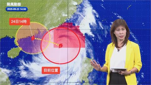 快新聞／「樺加沙」遠離中估晚間解除海警　新熱低壓最新動向曝