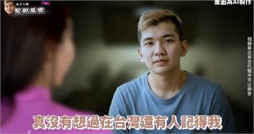 晚安小雞柬國監獄慘況曝!薔薔探監錄音揭獄中真相 他揭「第一天就被打」