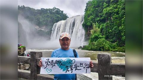 氣喘病友成功攻頂珠峰！醫揭高海拔自保「3大關鍵」