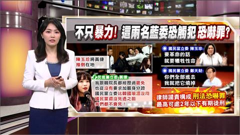 午夜特搜：黃捷發言霸氣開嗆　「國民黨沒死透　我們都不會死」