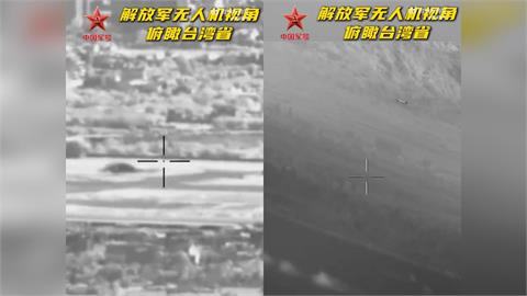 快新聞／臉還不夠腫？稱空拍101遭認證造假　中國又發15秒片「俯瞰台灣」