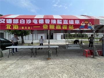 白沙屯媽祖抵達北港朝天宮　交通部鐵公路疏運單位全力互助聯防　協助雲林縣府完成疏運