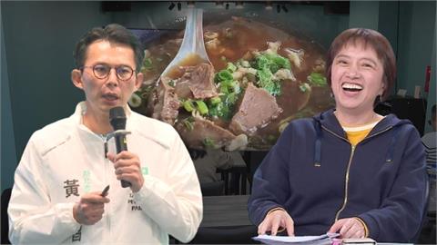 黃國昌「選到底」還有希望？邱明玉分析三大因素：牛肉麵可能還保得住！