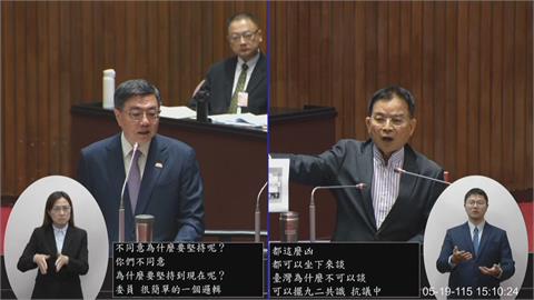快新聞／賴士葆語出驚人！稱中國屬於台灣　卓榮泰嗆聲：你明天就去北京