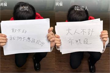 【WBC】台灣兩餐「幫韓國控分道歉」讓台韓兩地罵翻　韓國總部出面致歉