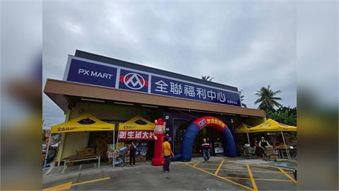 全聯進駐屏東崁頂　地方首家連鎖超市今試營運