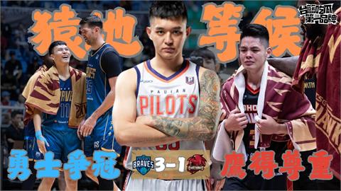 PLG/台籃吃瓜第一品牌|勇士爭冠 鷹得尊重 ft.吳敏賢、楊正磊