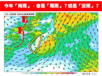 今年「霉雨」機會高！下週恐天天下雨　降雨熱區曝