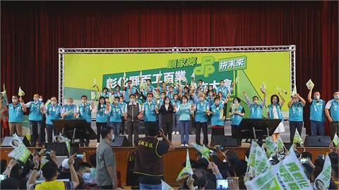 綠營團結支持黃秀芳　蔡總統：一定要拿下彰化縣長！