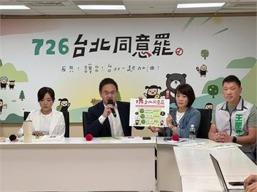 快新聞／衝刺大罷免將辦3場造勢   綠北市議會黨團：用選票捍衛民主