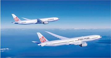 運價急漲引當沖多空交戰？　華航放空暴增逾9倍遭列注意股