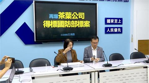 國民黨追打軍品採購有弊案　顧立雄罕見動怒、茶行業者也喊冤