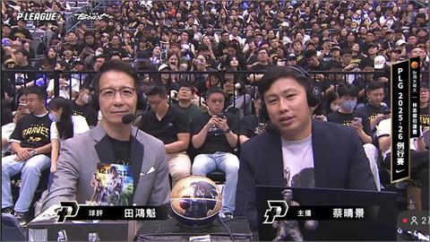 PLG(影)／驚喜彩蛋藏到這場！「轉播台GOAT」為林志傑引退賽獻聲、看哭球迷