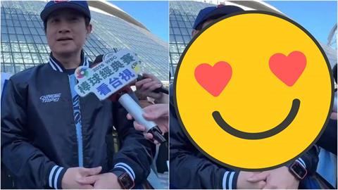 經典賽／12強奪冠「結印哥」現身東京巨蛋！他場邊發動「特級咒術」大戰澳洲