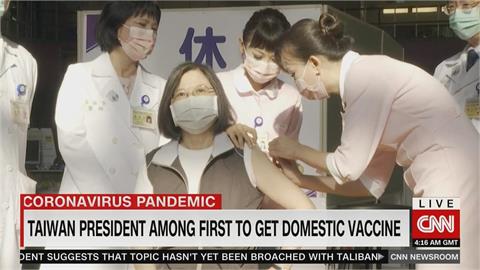 快新聞／外媒爭相報導蔡英文接種國產疫苗　民進黨：再次讓世界看見台灣防疫能力