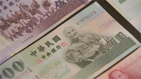 快新聞／蔣介石要掰掰了？改版新台幣「臺灣之美」開放民眾票選　央行說明了
