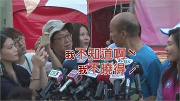 辯解不知香港「反送中」爭議 韓國瑜：划龍舟擊鼓讓我頭太昏