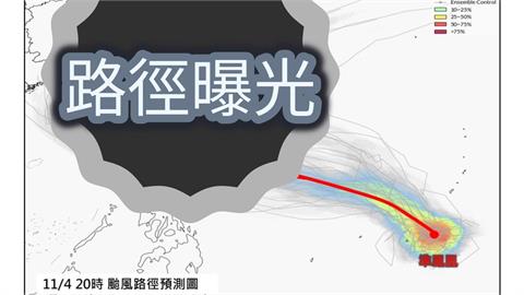 準「鳳凰颱風」今日恐生成!專家分析「3可能路徑」:這1條對台殺傷力大