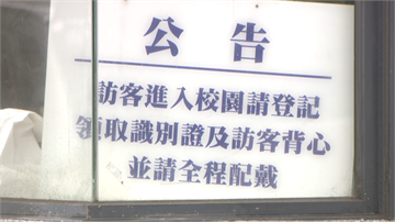 快新聞／採檢全陰性！北部某高中今復課 記者直擊「校園秩序良好」