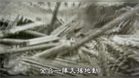 關鍵今日／中和7.3強震百年！專家昔示警「快輪到台北」官方這樣說