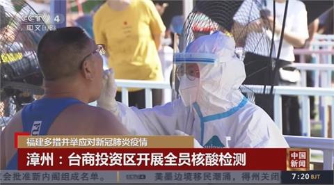中國福建疫情擴散 14萬人離開疫區