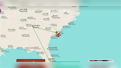 不斷更新／叮叮噹！耶誕老公公到美國了　下一站到哪？行程曝光