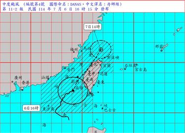 快新聞／中颱丹娜絲來勢洶洶　鄭明典示警「強風地區」：千萬別出門