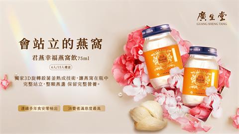 雙11超爆單 廣生堂小編忙暈標錯價 長官超寵粉  7位數價差將錯就錯大方送