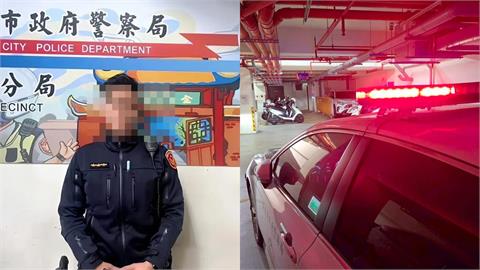 台南警界彭于晏「放過違規妹子」滑進摩鐵5小時！超展開親密音檔流出…酒駕男友崩潰