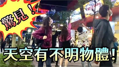 整人實測！他們在台北街頭「指天空」　路人反應網笑瘋